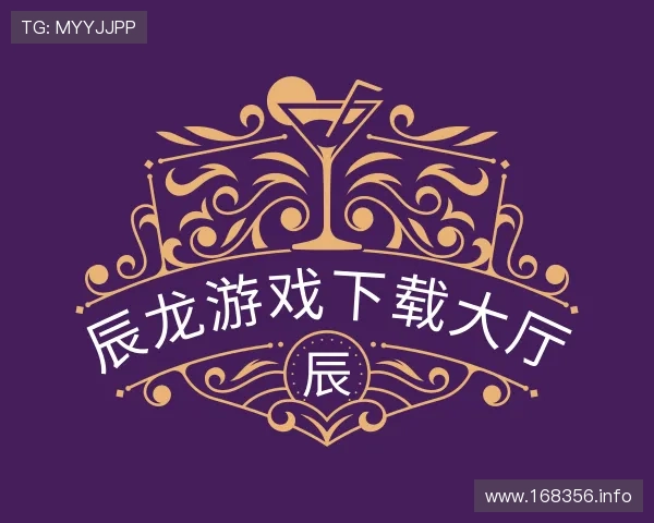 推介辰龙游戏下载大厅